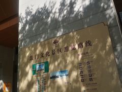 -法门文化景区