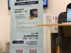 -华为授权服务中心(亚运村洛克时代)