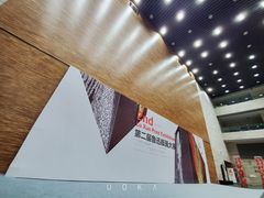 -南京书画院金陵美术馆