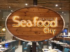 门面-Isla Sugbu Seafood City