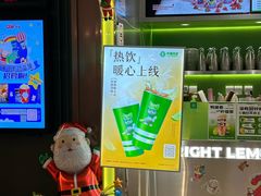 -柠檬向右(宝杨宝龙店)