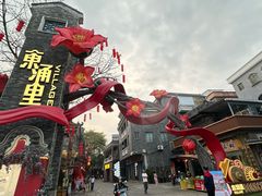 -东涌水乡风情街