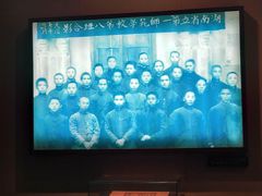 -湖南省立第一师范学校旧址