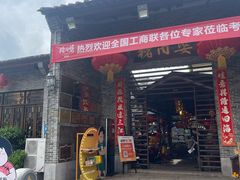 -猪肉婆私房菜(容桂总店)