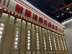 -敏华冰厅(番禺天河城店)
