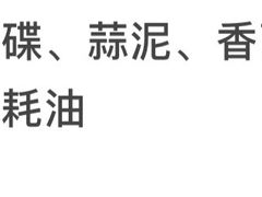 -海底捞火锅(番禺广场店)