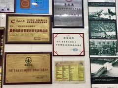 -老西关濑粉(文明路店)