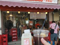 门面-世记咖啡(氹仔外卖店)