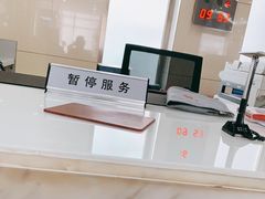 -中国工商银行(北京紫竹桥支行)