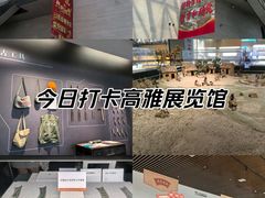 -日照市博物馆