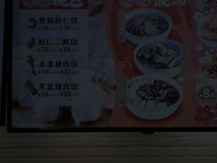 -大娘水饺(朝阳中路百润发店)