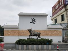 -官塘兄弟·潮汕牛肉店(官塘总店)
