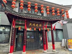 -黄桥宾馆黄桥烧饼(银杏路店)