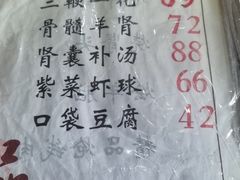 -回春阁汤菜坊(友谊路店)