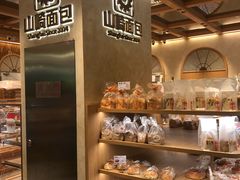 -山崎面包(静安久光店)