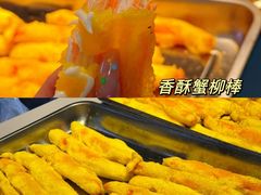 -大学城夜市