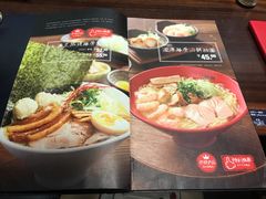 菜单-一豚轩·烧鸟·豚骨拉面(五四路店)