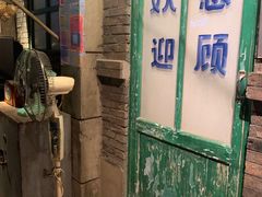 -和平菓局(王府井店)