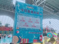 -天山海世界·米立方