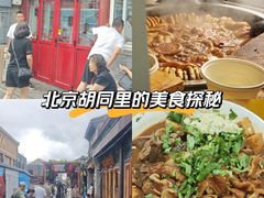 -陈记卤煮小肠
