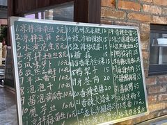 菜单-東茅街茶馆