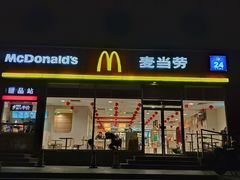 门面-麦当劳(花园北路店)