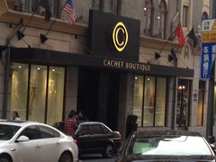 -上海凯世精品酒店