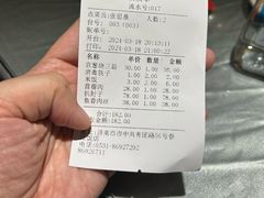 -春江饭店(共青团路总店)