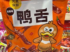 -郴州特产舜华临武鸭(郴州西站店)