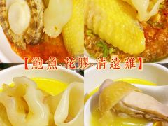 -八珍玉食鸡煲·打边炉(印象城店)