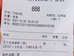 -Seesaw Coffee(上海国金中心店)