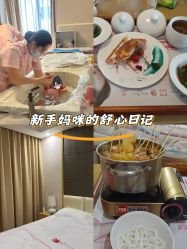 -喜喜·全套房月子会所(罗宾森广场店)