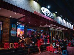 门面-围炉夜话·潮汕卤水火锅(榕江店)