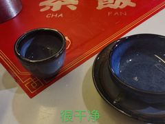 -长安·大茶饭