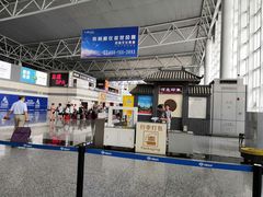 -石家庄正定国际机场-T2航站楼
