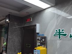 -半岛宠物医院24小时(白果林店)