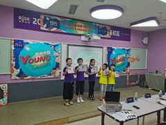 -瑞思教育·少儿英语(经开永旺校区)
