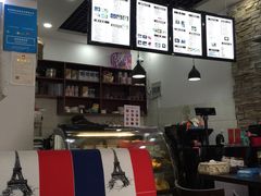 -觅恬记港式甜品(1818店)