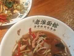 -飨府.老淮面馆.自营(清河路店)