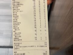 -在老街·淮安大排档·甜麻干煸龙虾·烧烤(河下古镇店)