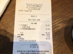 -星巴克臻选(北京太阳宫凯德店)
