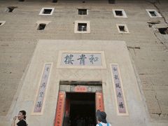 -福建土楼(南靖)景区
