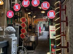 -聂发财重庆江湖菜(解放碑店)