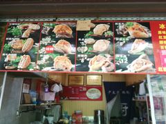 -刘小武·锅魁(总店)