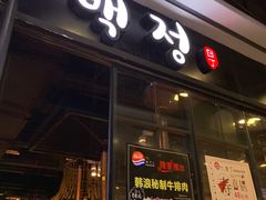 -天阳亲子广场(钱江新城店)