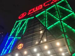 -萨莉亚意式餐厅(长安万达店)