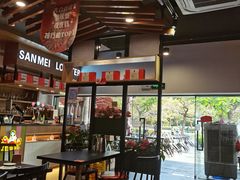 -三妹小龙虾·黄油蟹(华侨城总店)