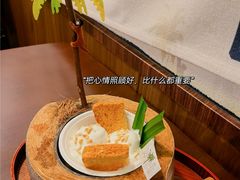椰岛阿芙佳朵-椰椰大吉(海城店)