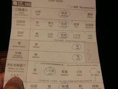 账单-一蘭拉面(铜锣湾店)
