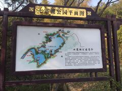 -七寨湖公园